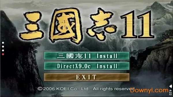 三国志11血色衣冠手游版