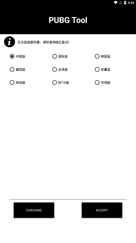 PUBG:NEWSTATE官网 PUBG:NEWSTATE官网