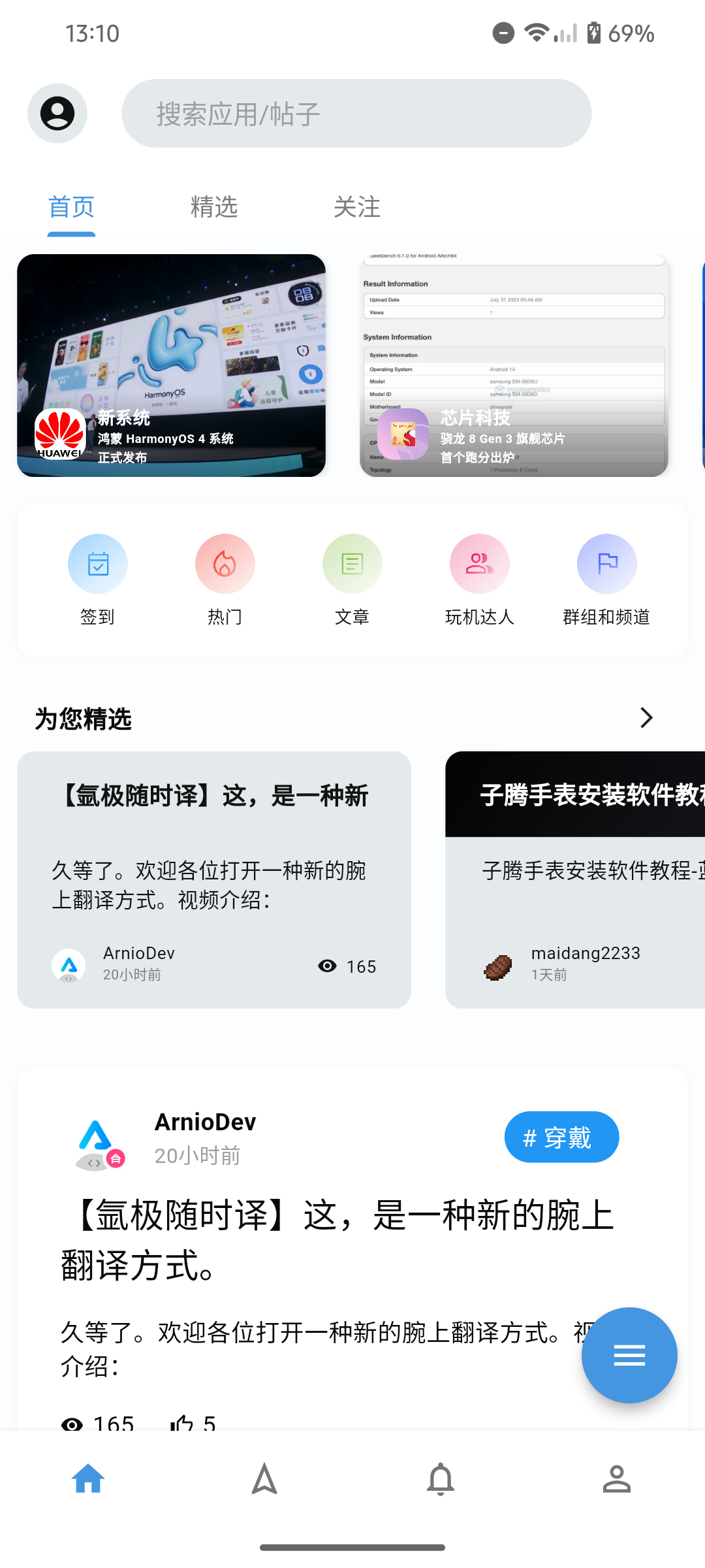 机智库