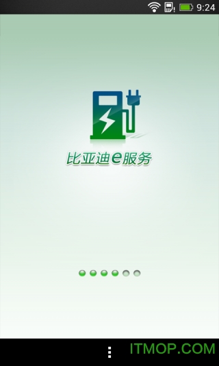 比亚迪充电桩