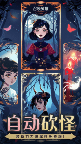 召唤英雄联盟 召唤英雄联盟