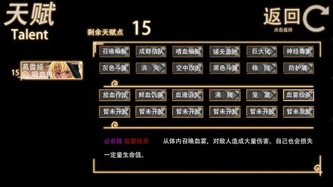历史年轮