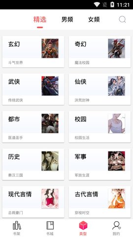 有兔阅读 有兔阅读