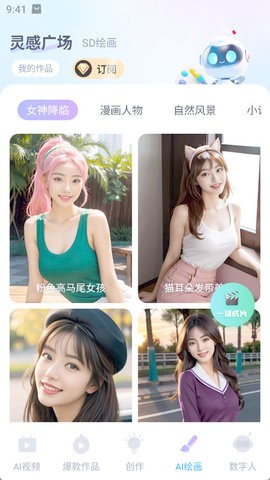 影艺剪辑