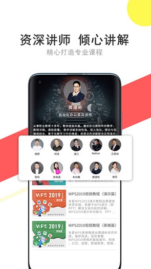 51自学网app(我要自学网)