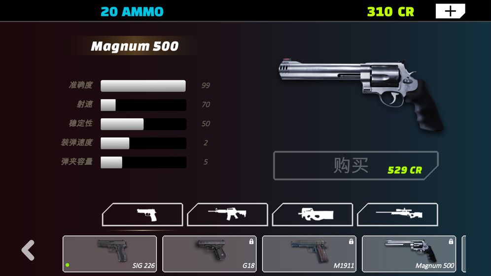 CanyonShooting(凯宁射击营2)
