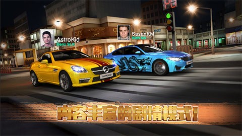 极速赛车俱乐部中文版