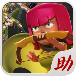 部落战争助手