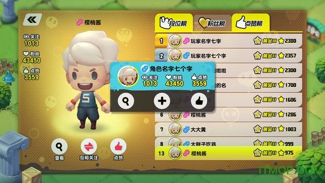 网易泡泡趴苹果版