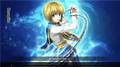 将去的意志（Will of Nen）