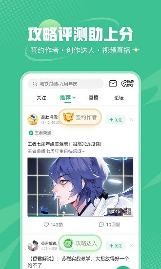 4399游戏盒子免费下载