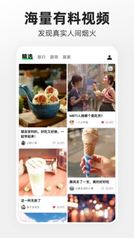 快手概念版