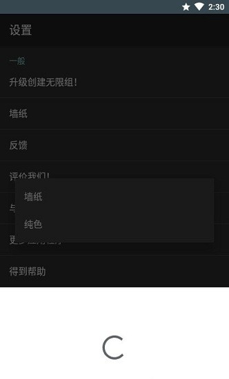 迷你桌面启动器vip版