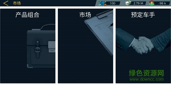 真实自行车队经理2虫虫助手安装器