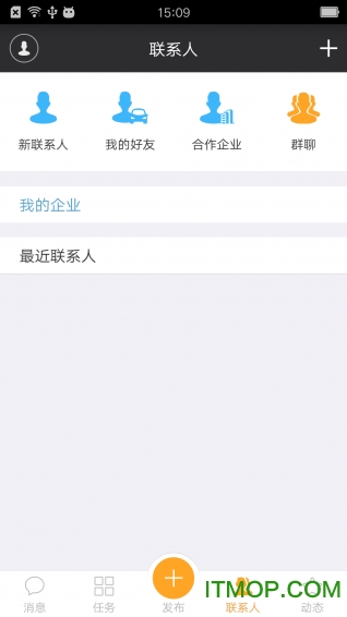 运脉司机app