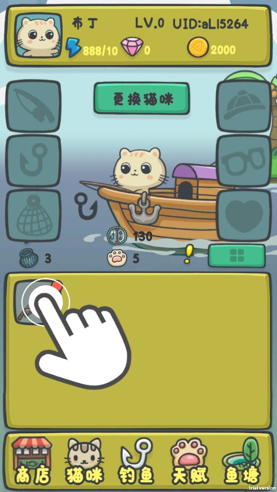 猫咪钓鱼物语手机版