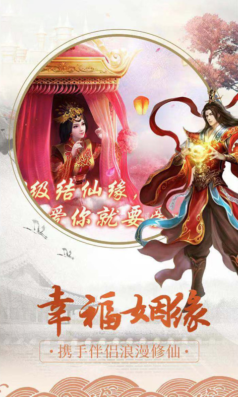 唐门飞升版