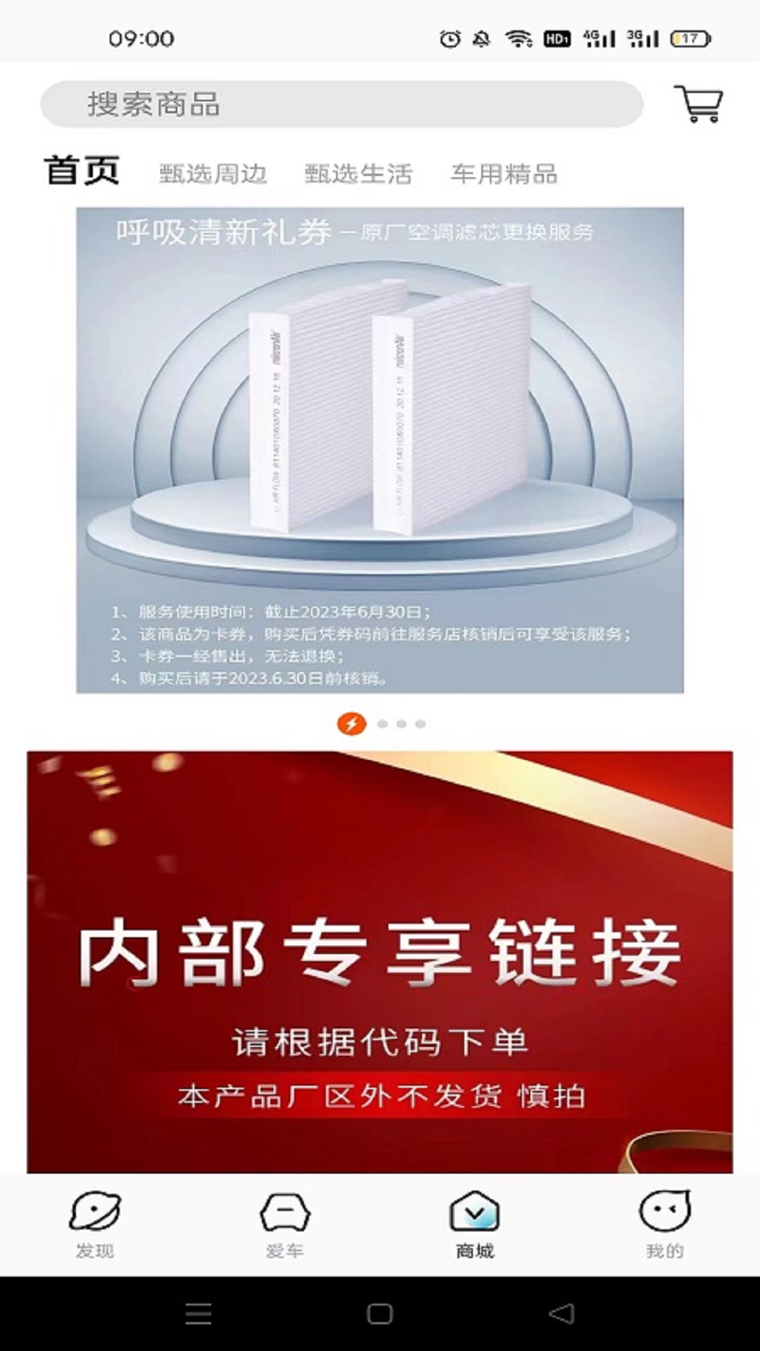 江淮钇为 江淮钇为