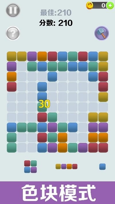 1010方块盒子手机版