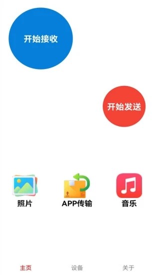 茄子快传备份