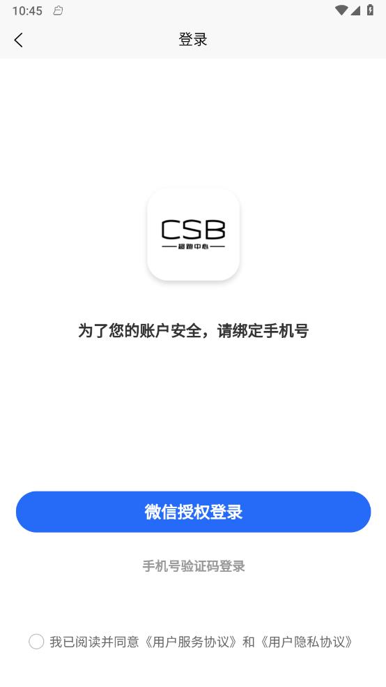 驰森博