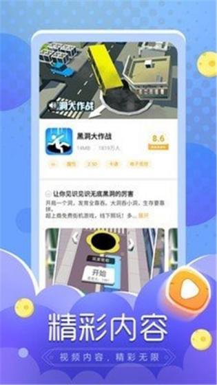 TT语音软件 TT语音软件