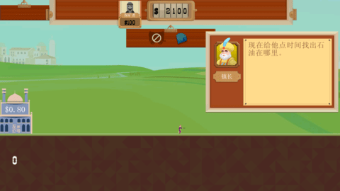 石油骚动 石油骚动