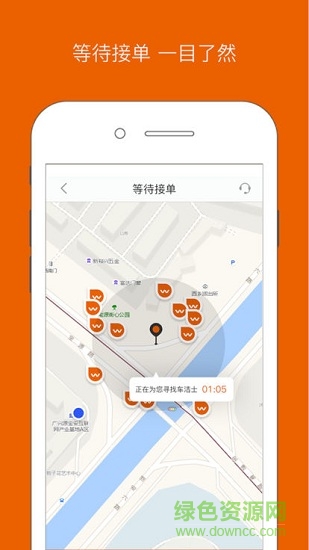 咖沃洗车