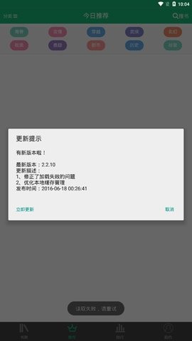 书包网