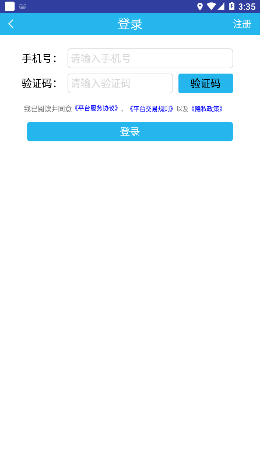 兴运宝