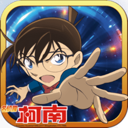 名侦探柯南纯黑的噩梦无限钻石版