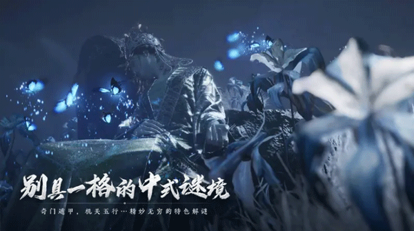燕云十六声手游