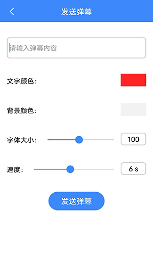 木棉工具箱安卓