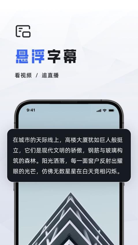 会议速记