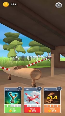 喷气战斗机