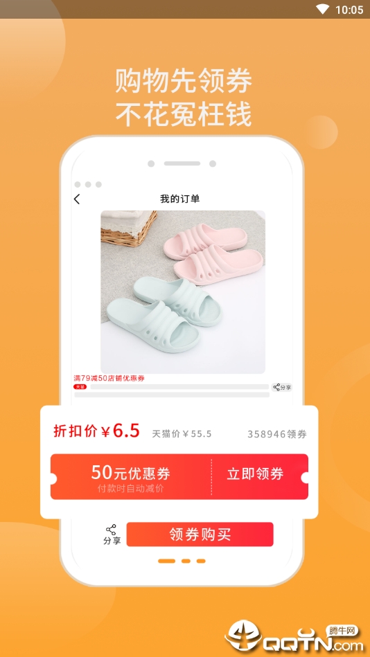 虾赚
