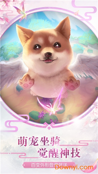 百战天下之斩仙