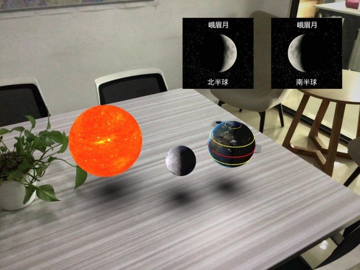 AR小学科学最新版