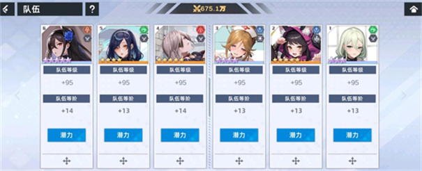 星神少女游戏