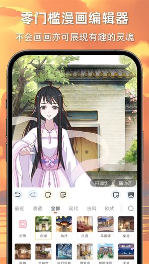 漫想世界无限钻石金币免费新版