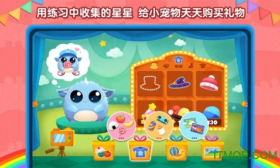 2Kids数学天天练