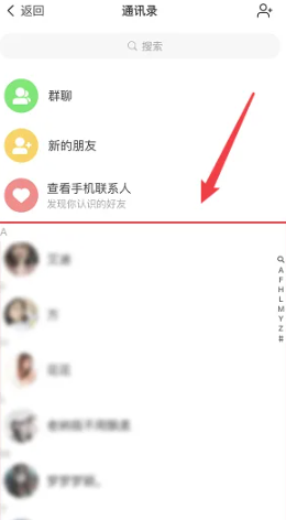 连信