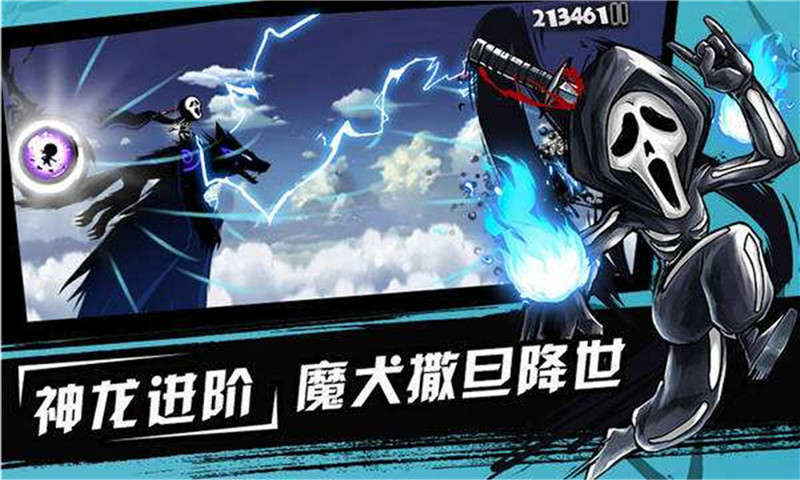 水果武士跑酷 水果武士跑酷