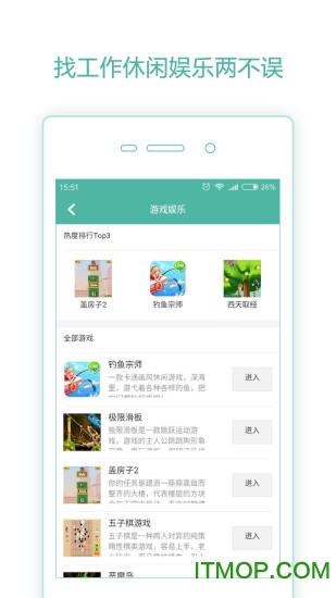 萝卜招聘