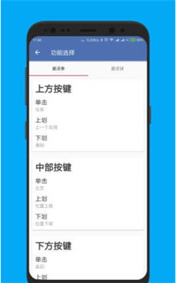 白开水3.9国体插件