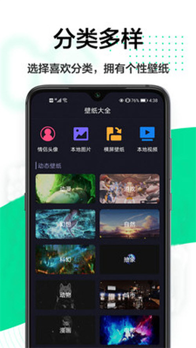 悦动时刻壁纸