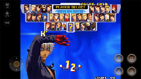 拳皇2000中文版下载