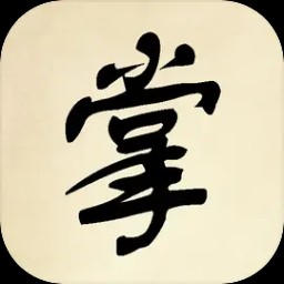 小小掌门人