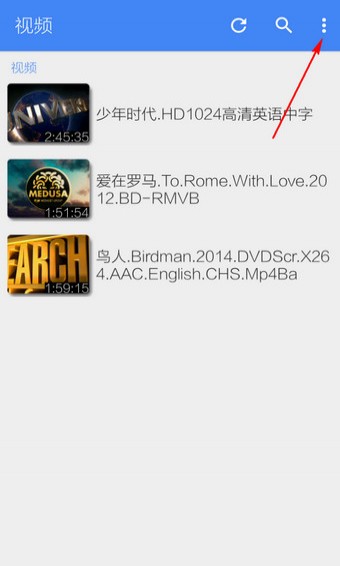MXPlayer pro安卓破解无广告版 v1.71.0