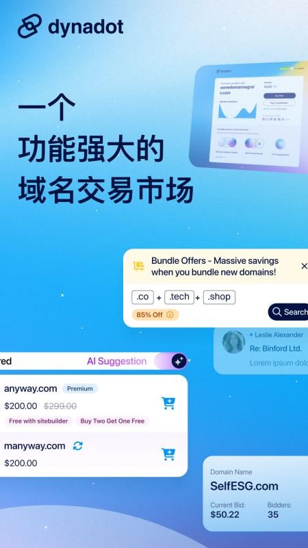 Dynadot官方正版